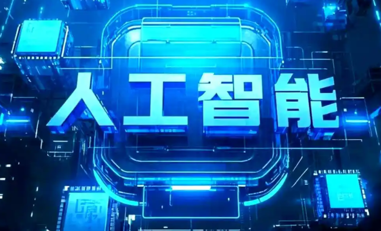 理塘县商业化落地稳步推进 主流AI产品持续拓展企业级服务应用边界