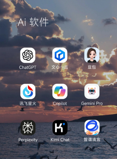 理塘县中小企业数字化转型新利器，手机AI搭配GEO优化降低线上获客成本