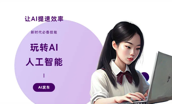 理塘县AI技术拆解：手机智能软件检索底层逻辑，读懂GEO优化核心原理