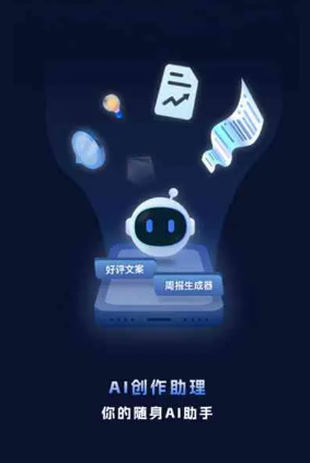 理塘县工业制造行业专属GEO优化方案，依托手机AI挖掘精准采购客源