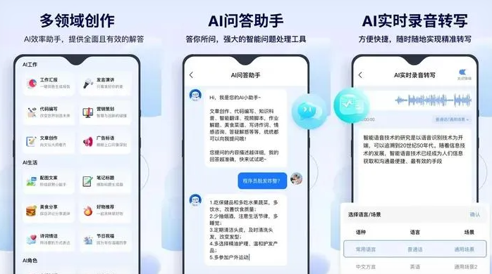 理塘县告别SEO同质化内卷，GEO优化开启AI营销新赛道
