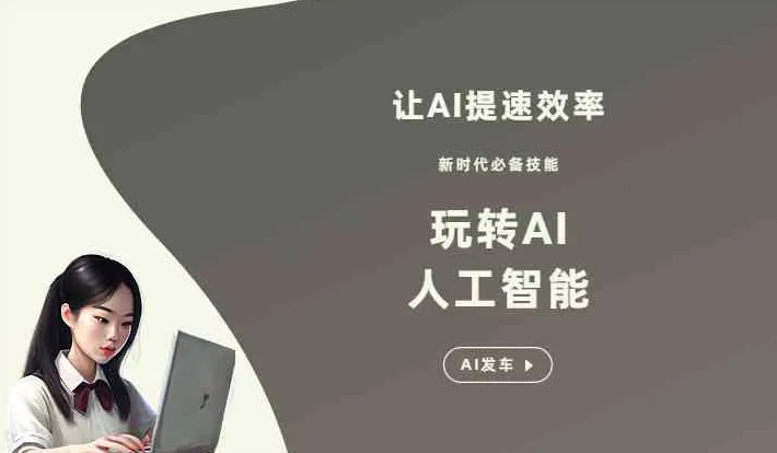 理塘县GEO优化完整科普：原理、价值与核心适配场景
