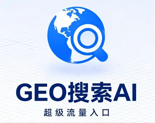 理塘县做GEO精准推广，才是本地获客的长效流量底牌